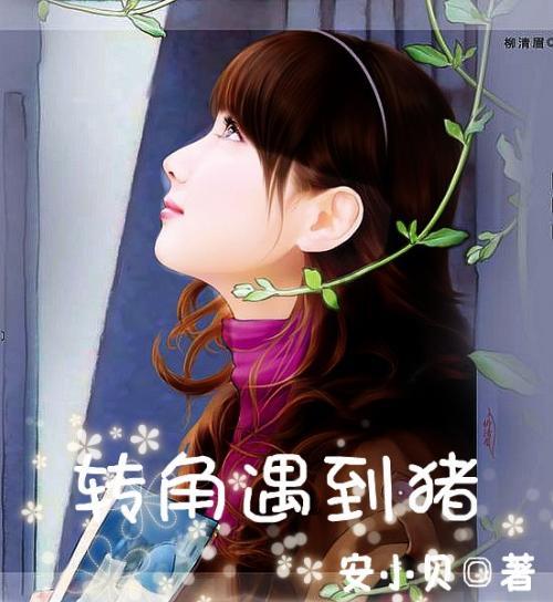 部落陷阱逃脱
