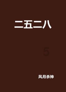 轩辕剑4