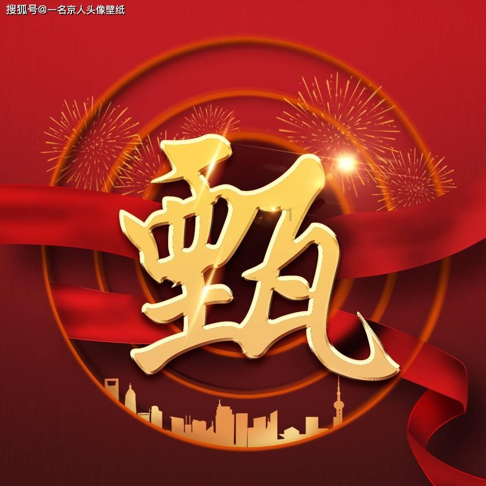 周鸿祎批“杠精心态”:看到的全是缺点 会败得一塌糊涂