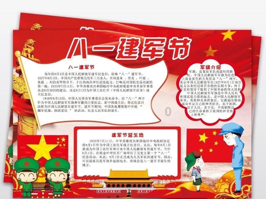 好消息：近1900只啦