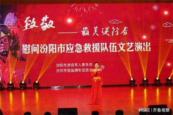 荣耀之剑中文版