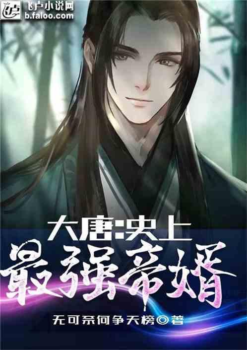 命运骰子