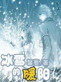 《甜甜的陷阱》仅播6集,演员表现亮眼